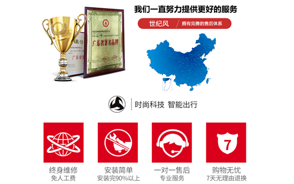 售後服務(wù)條款